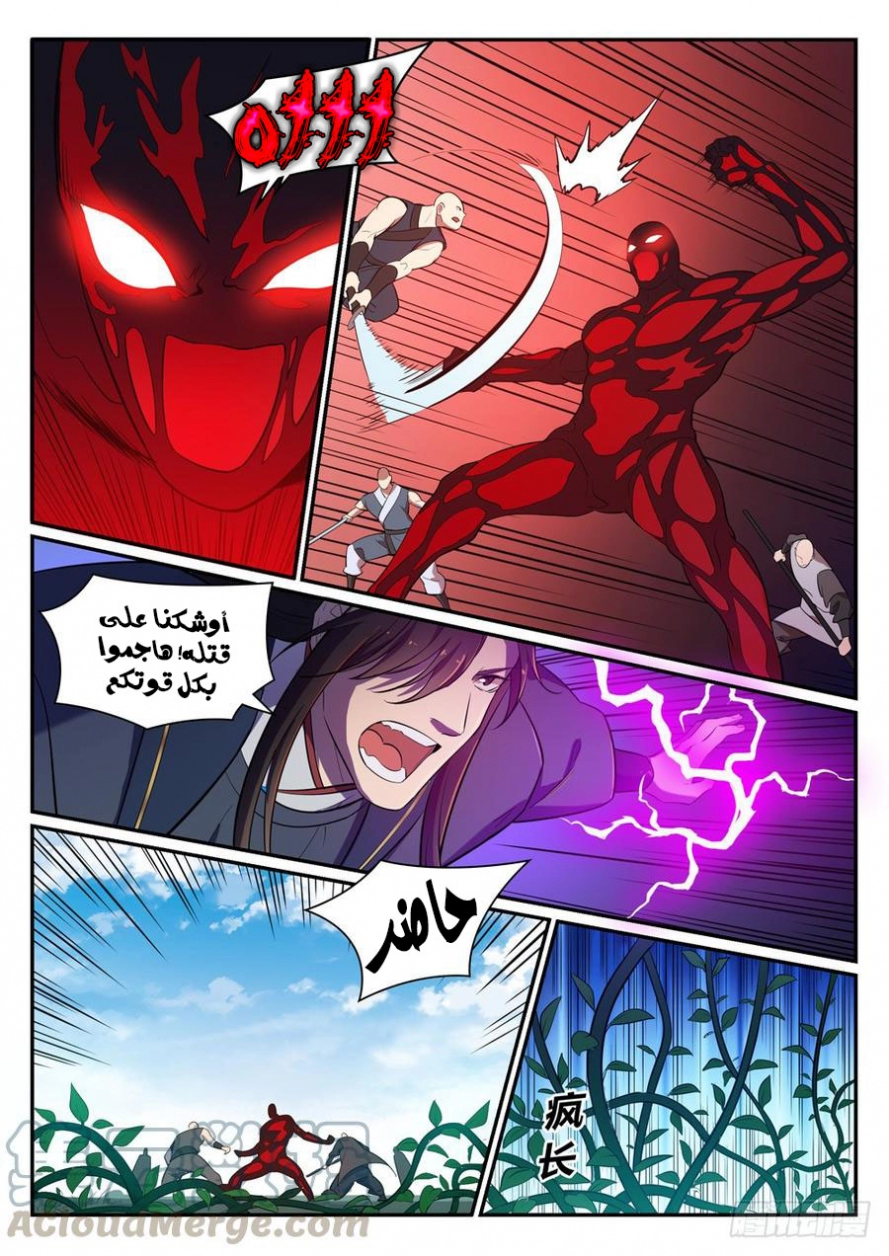 image of episode